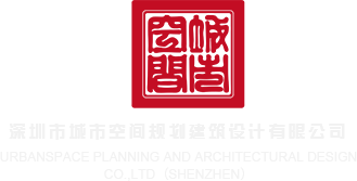 华为手机昆山经销商深圳市城市空间规划建筑设计有限公司